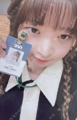 2024 IVE 2nd FANMEETING [MAGAZINE IVE] DIVE FANCLUB BOOTH photocard