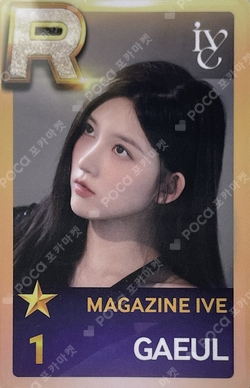 2024 IVE 2nd FANMEETING [MAGAZINE IVE] SuperStar STARSHIP photocard