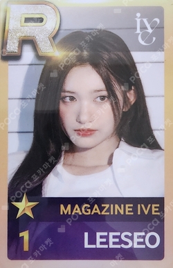 2024 IVE 2nd FANMEETING [MAGAZINE IVE] SuperStar STARSHIP photocard