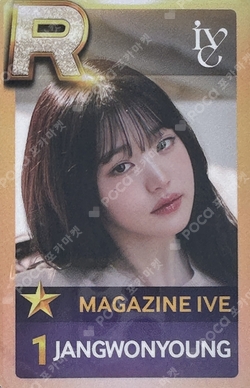 2024 IVE 2nd FANMEETING [MAGAZINE IVE] SuperStar STARSHIP photocard