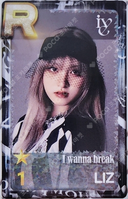 2024 IVE 2nd FANMEETING [MAGAZINE IVE] SuperStar STARSHIP photocard