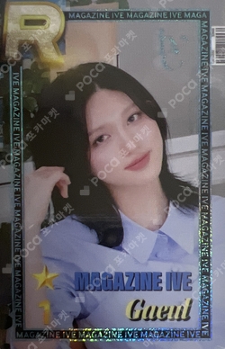 2024 IVE 2nd FANMEETING [MAGAZINE IVE] SuperStar STARSHIP photocard