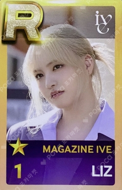 2024 IVE 2nd FANMEETING [MAGAZINE IVE] SuperStar STARSHIP photocard