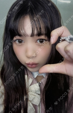The Chase KMS photocard