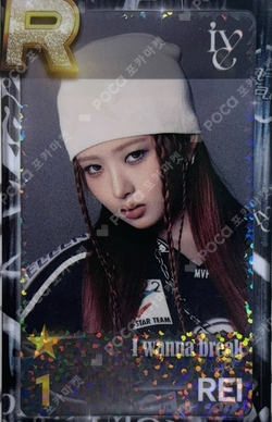 IVE SUPERSTARSTARSHIP MAGAZINE IVE リズ Pocamarket, IVE LIZ 2024 IVE 2nd FANMEETING [MAGAZINE IVE
