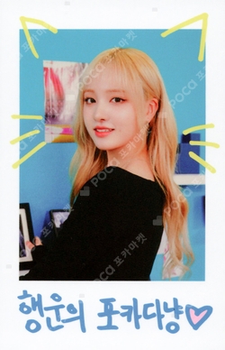 2024 IVE 2nd FANMEETING [MAGAZINE IVE] POLAROID SET photocard