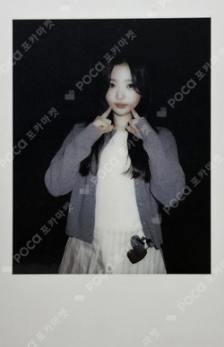 The Chase KMS photocard