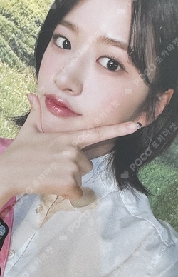 Pocamarket, IVE YUJIN Ive Eleven Id Card K-pop Photocard