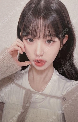IVE THE 1ST WORLD TOUR SHOW WHAT I HAVE FUKUOKA I'VE MINE SPECIAL EVENT photocard