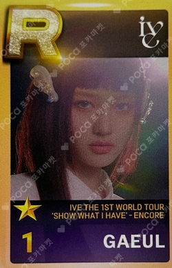IVE THE 1ST WORLD TOUR SHOW WHAT I HAVE – ENCORE SuperStar STARSHIP photocard