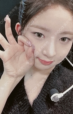 IVE THE 1ST WORLD TOUR SHOW WHAT I HAVE JAPAN I'VE MINE SPECIAL EVENT photocard