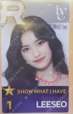 IVE THE 1ST WORLD TOUR SHOW WHAT I HAVE SuperStar STARSHIP photocard