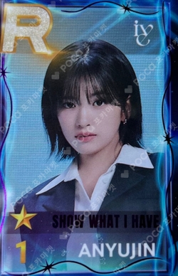 IVE THE 1ST WORLD TOUR SHOW WHAT I HAVE SuperStar STARSHIP photocard