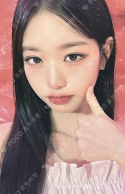 IVE THE 1ST WORLD TOUR SHOW WHAT I HAVE NECKLACE photocard