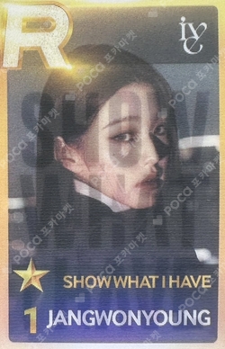 IVE THE 1ST WORLD TOUR SHOW WHAT I HAVE SuperStar STARSHIP photocard
