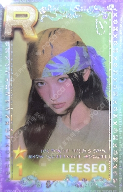IVE THE 1ST WORLD TOUR SHOW WHAT I HAVE – ENCORE SuperStar STARSHIP photocard