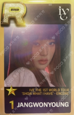 IVE THE 1ST WORLD TOUR SHOW WHAT I HAVE – ENCORE SuperStar STARSHIP photocard