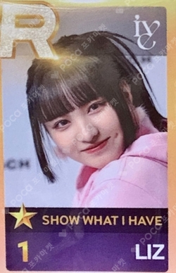 IVE THE 1ST WORLD TOUR SHOW WHAT I HAVE SuperStar STARSHIP photocard