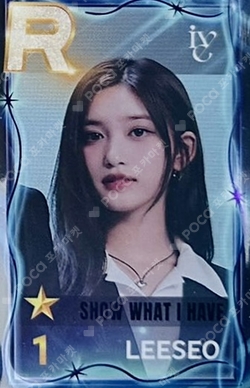 IVE THE 1ST WORLD TOUR SHOW WHAT I HAVE SuperStar STARSHIP photocard
