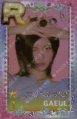 IVE THE 1ST WORLD TOUR SHOW WHAT I HAVE – ENCORE SuperStar STARSHIP photocard