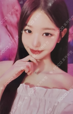 IVE THE 1ST WORLD TOUR SHOW WHAT I HAVE RANDOM PHOTOCARD PACK photocard