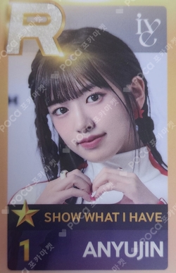 IVE THE 1ST WORLD TOUR SHOW WHAT I HAVE SuperStar STARSHIP photocard