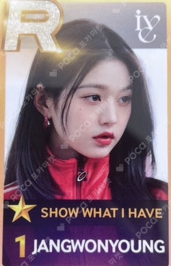 IVE THE 1ST WORLD TOUR SHOW WHAT I HAVE SuperStar STARSHIP photocard
