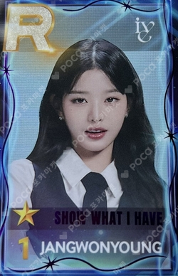 IVE THE 1ST WORLD TOUR SHOW WHAT I HAVE SuperStar STARSHIP photocard
