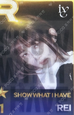 IVE THE 1ST WORLD TOUR SHOW WHAT I HAVE SuperStar STARSHIP photocard