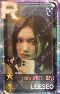 IVE THE 1ST WORLD TOUR SHOW WHAT I HAVE SuperStar STARSHIP photocard