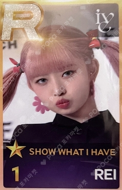 IVE THE 1ST WORLD TOUR SHOW WHAT I HAVE SuperStar STARSHIP photocard