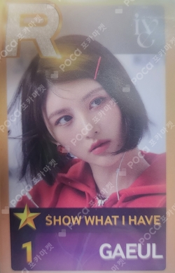 IVE THE 1ST WORLD TOUR SHOW WHAT I HAVE SuperStar STARSHIP photocard