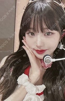 IVE THE 1ST WORLD TOUR SHOW WHAT I HAVE JAPAN I'VE MINE SPECIAL EVENT photocard