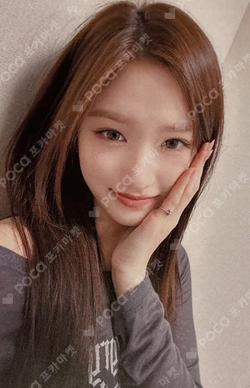 IVE THE 1ST WORLD TOUR SHOW WHAT I HAVE FUKUOKA I'VE MINE SPECIAL EVENT photocard