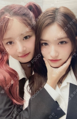 IVE THE 1ST WORLD TOUR SHOW WHAT I HAVE RANDOM PHOTOCARD PACK photocard