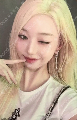 IVE THE 1ST WORLD TOUR SHOW WHAT I HAVE IN JAPAN photocard