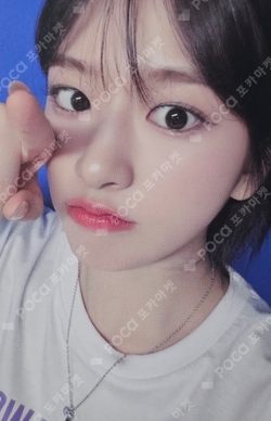 Pocamarket, IVE YUJIN I'VE MINE BADDIE VER. K-pop Photocard