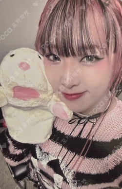 Pocamarket, YENA YENA SMARTPHONE BROADCAST K-pop Photocard