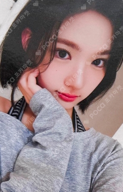 The Chase Mubeat photocard