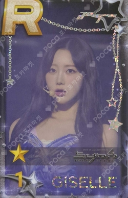 Pocamarket, aespa GISELLE Whiplash Limited Ver. K-pop Photocard