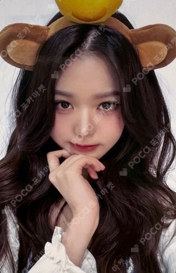 IVE LOVEDIVE BEATROADウォニョン Pocamarket, IVE WONYOUNG LOVE DIVE BEATROAD K-pop Photocard