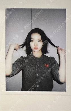 The Chase StarRiver photocard