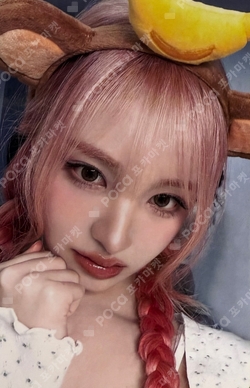 Pocamarket, IVE LIZ IVE SWITCH MAKESTAR K-pop Photocard