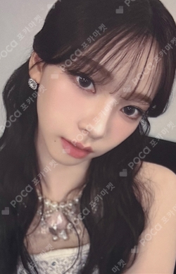2024-25 aespa LIVE TOUR - SYNK : PARALLEL LINE - ENCORE RING SET photocard