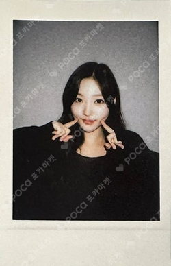 The Chase StarRiver photocard