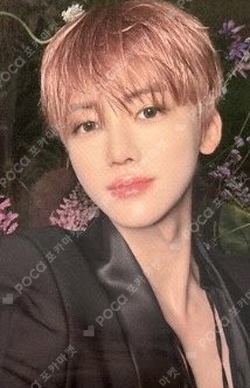 Pocamarket, NCT JAEMIN 2024 NCT DREAM WORLD TOUR THE DREAM SHOW 3