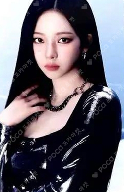 2024 aespa 2nd Concert SYNK : PARALLEL LINE FORTUNE SCRATCH CARD SET photocard