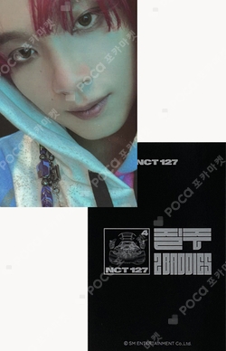 Pocamarket, NCT HAECHAN 2026 NCT DREAM TOUR [THE DREAM SHOW 4