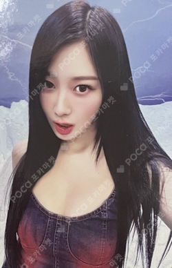 2024 aespa 2nd Concert SYNK : PARALLEL LINE FORTUNE SCRATCH CARD SET photocard