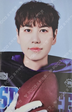 Pocamarket, SUPER JUNIOR KYUHYUN SUPER JUNIOR PHOTO CARD RANDOM